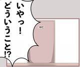 「【漫画】世界一かわいそうな私にさらなる災難が…トイレに入って絶叫【妹の人生が大転落 Vol.77】」の画像8
