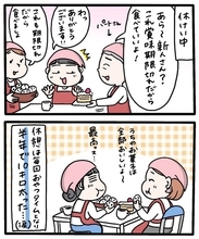 学費稼ぎのバイトで10キロ増！ 菓子店のおやつタイムは最高だった【漫画】