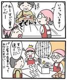 「学費稼ぎのバイトで10キロ増！ 菓子店のおやつタイムは最高だった【漫画】」の画像7