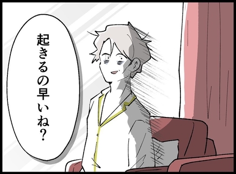 【漫画】「結婚式を台無しにする」と夜通しで脅迫され眠れず【妻の友達を抱いたけど Vol.21】の画像