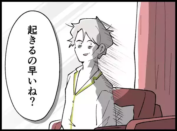 「【漫画】「結婚式を台無しにする」と夜通しで脅迫され眠れず【妻の友達を抱いたけど Vol.21】」の画像