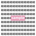 【漢字探し】ずらっと並んだ「結」の中にまぎれた別の漢字一文字は？の画像