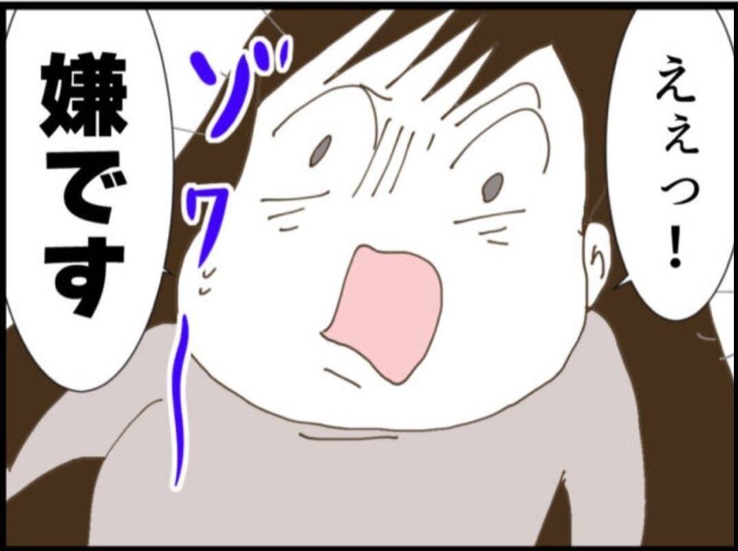 【漫画】義父に髪を触られた！ 夫の目の前で！【マジメだと思ってた義父は… Vol.111】