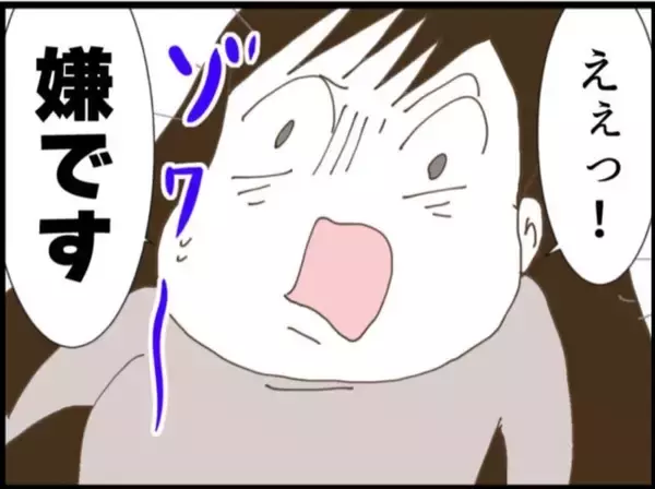 「【漫画】義父に髪を触られた！ 夫の目の前で！【マジメだと思ってた義父は… Vol.111】」の画像