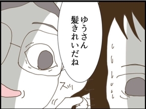【漫画】義父に髪を触られた！ 夫の目の前で！【マジメだと思ってた義父は… Vol.111】