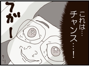 【漫画】義理の娘が留守中に下着を盗み見てやろう！【マジメだと思ってた義父は… Vol.134】