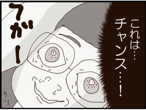 【漫画】義理の娘が留守中に下着を盗み見てやろう！【マジメだと思ってた義父は… Vol.134】の画像