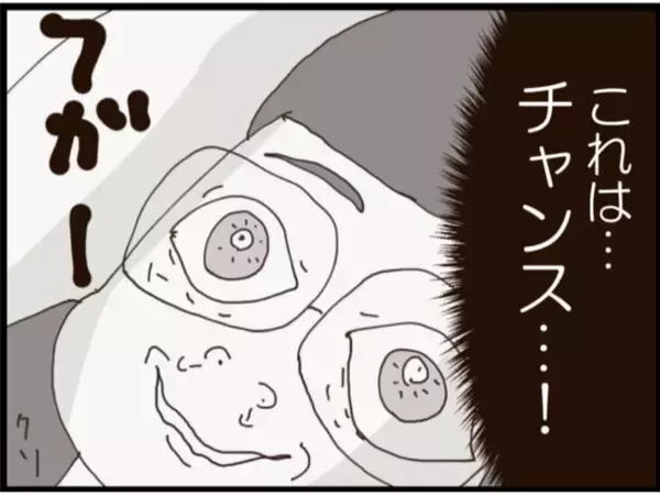 「【漫画】義理の娘が留守中に下着を盗み見てやろう！【マジメだと思ってた義父は… Vol.134】」の画像