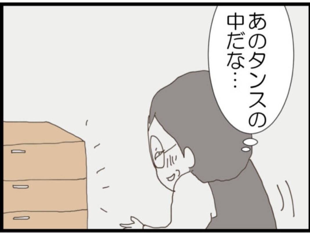 【漫画】義理の娘が留守中に下着を盗み見てやろう！【マジメだと思ってた義父は… Vol.134】