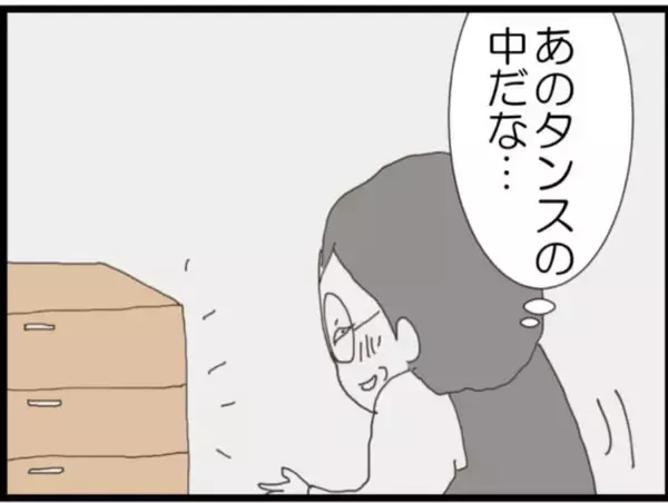 「【漫画】義理の娘が留守中に下着を盗み見てやろう！【マジメだと思ってた義父は… Vol.134】」の画像