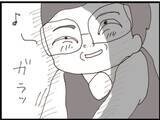 「【漫画】義理の娘が留守中に下着を盗み見てやろう！【マジメだと思ってた義父は… Vol.134】」の画像8