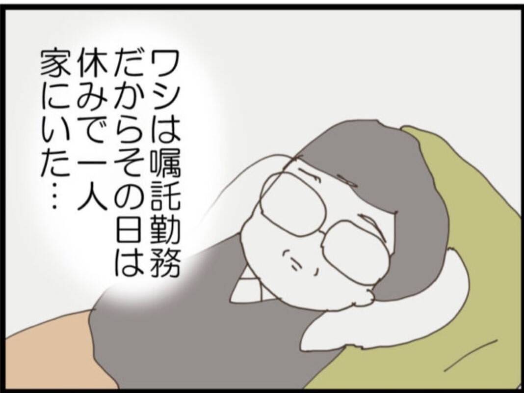 【漫画】義理の娘が留守中に下着を盗み見てやろう！【マジメだと思ってた義父は… Vol.134】