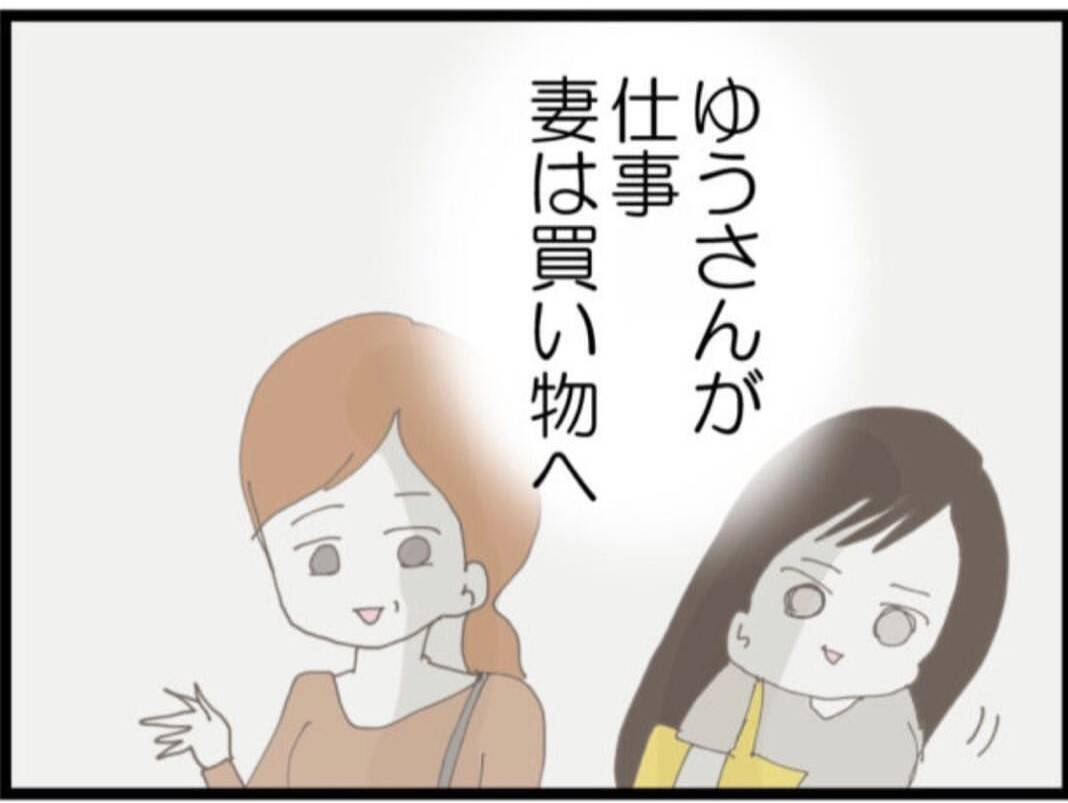 【漫画】義理の娘が留守中に下着を盗み見てやろう！【マジメだと思ってた義父は… Vol.134】