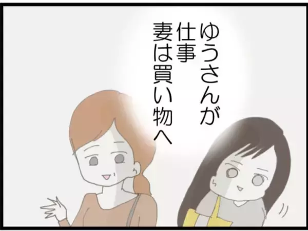 「【漫画】義理の娘が留守中に下着を盗み見てやろう！【マジメだと思ってた義父は… Vol.134】」の画像