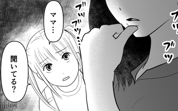 【漫画】「夫はいちいちうるさい！」娘との会話も上の空…お金のことで頭がいっぱい【母が娘に800万かけた理由 Vol.3】