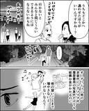 「「夫はいちいちうるさい！」娘との会話も上の空…お金のことで頭がいっぱい」の画像3