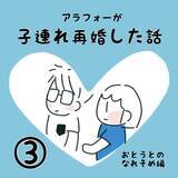 「「頼もしい！」2次会のカラオケで胸キュン♡ 未来の旦那にドキッとした瞬間」の画像9