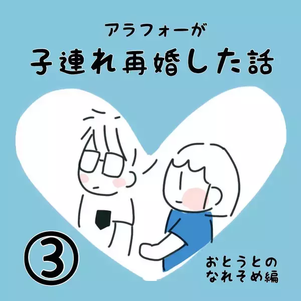 「「頼もしい！」2次会のカラオケで胸キュン♡ 未来の旦那にドキッとした瞬間」の画像