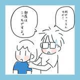 「「頼もしい！」2次会のカラオケで胸キュン♡ 未来の旦那にドキッとした瞬間」の画像5