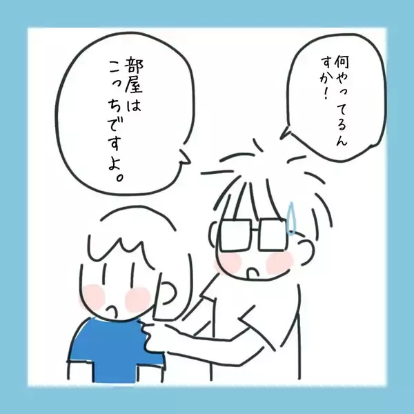 「「頼もしい！」2次会のカラオケで胸キュン♡ 未来の旦那にドキッとした瞬間」の画像