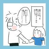 「「頼もしい！」2次会のカラオケで胸キュン♡ 未来の旦那にドキッとした瞬間」の画像6