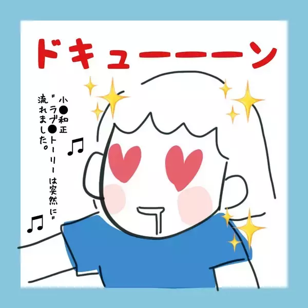 「「頼もしい！」2次会のカラオケで胸キュン♡ 未来の旦那にドキッとした瞬間」の画像