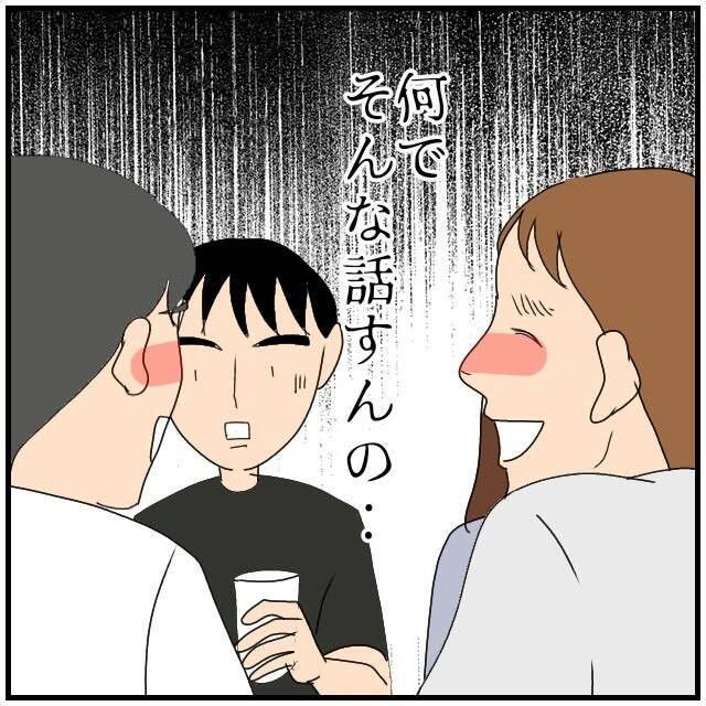 【漫画】「あの人と付き合ってたの？」妻には当時も心配させた【優しい夫とその同僚 Vol.83】