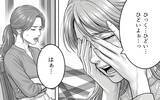 「なんで私が慰謝料を払わないといけないの？ 私たちは結ばれる運命なの♡」の画像6
