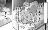 「なんで私が慰謝料を払わないといけないの？ 私たちは結ばれる運命なの♡」の画像10