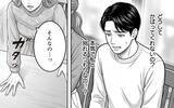 「なんで私が慰謝料を払わないといけないの？ 私たちは結ばれる運命なの♡」の画像4