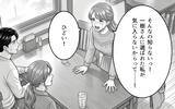 「なんで私が慰謝料を払わないといけないの？ 私たちは結ばれる運命なの♡」の画像5