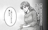 「なんで私が慰謝料を払わないといけないの？ 私たちは結ばれる運命なの♡」の画像1