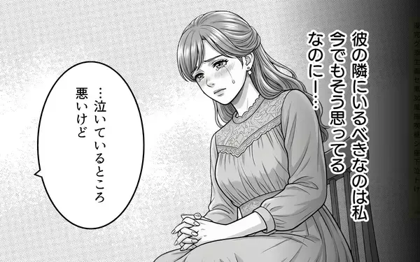 「なんで私が慰謝料を払わないといけないの？ 私たちは結ばれる運命なの♡」の画像