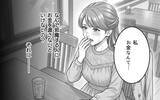 「なんで私が慰謝料を払わないといけないの？ 私たちは結ばれる運命なの♡」の画像3