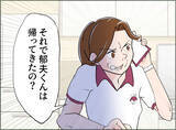 「【漫画】夫は何も考えずにただ逃げるだけ　結婚前からそうだった【夫の二重生活 Vol.95】」の画像1