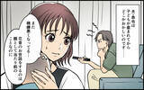 「「娘の姿がない…」家族写真から消された娘！ 子どもに嫉妬する夫の本音とは？【漫画】」の画像3