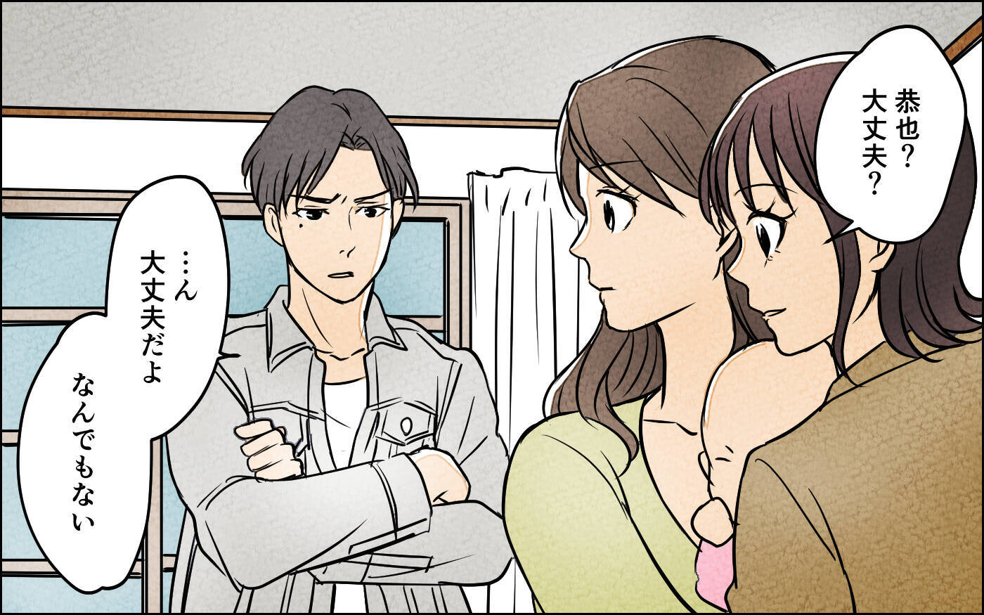 「娘の姿がない…」家族写真から消された娘！ 子どもに嫉妬する夫の本音とは？【漫画】