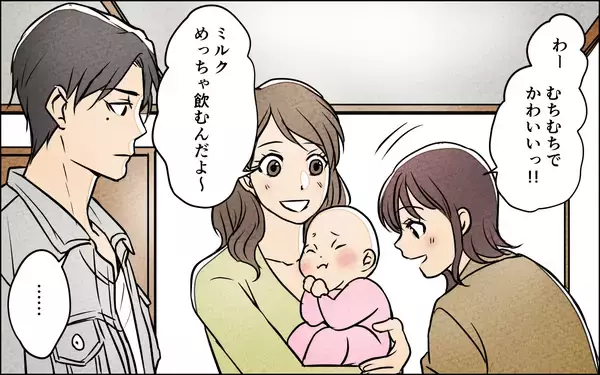「「娘の姿がない…」家族写真から消された娘！ 子どもに嫉妬する夫の本音とは？【漫画】」の画像