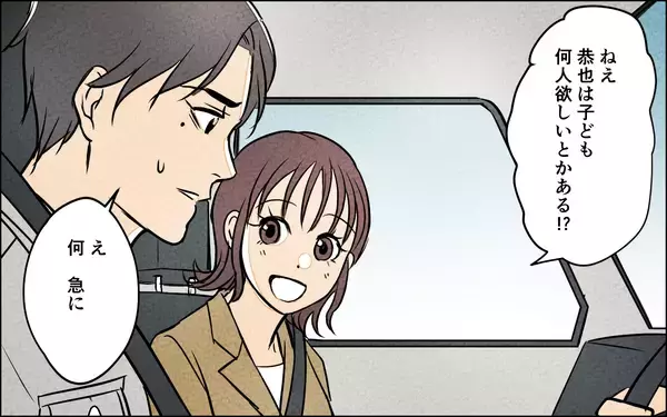 「「娘の姿がない…」家族写真から消された娘！ 子どもに嫉妬する夫の本音とは？【漫画】」の画像