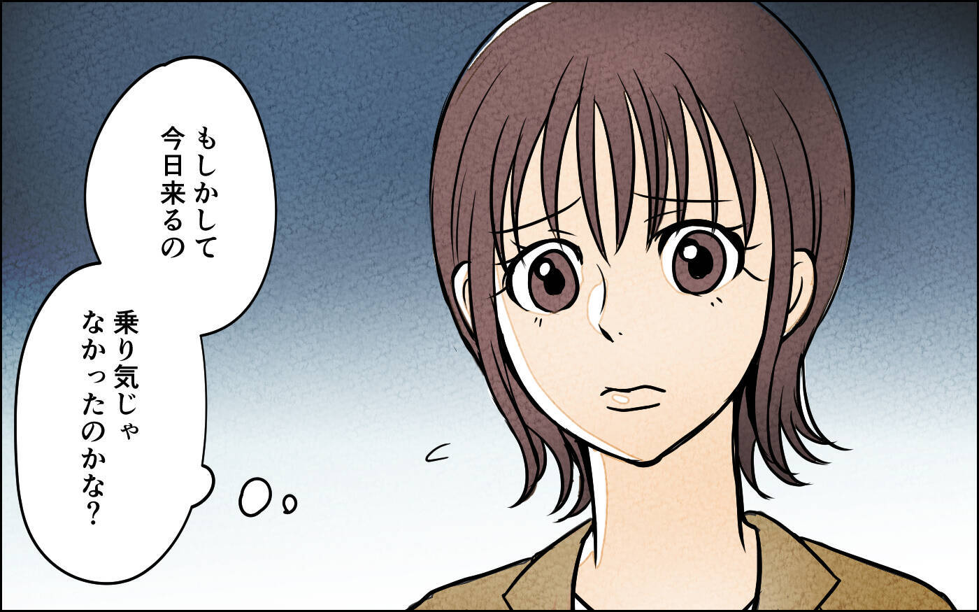 「娘の姿がない…」家族写真から消された娘！ 子どもに嫉妬する夫の本音とは？【漫画】