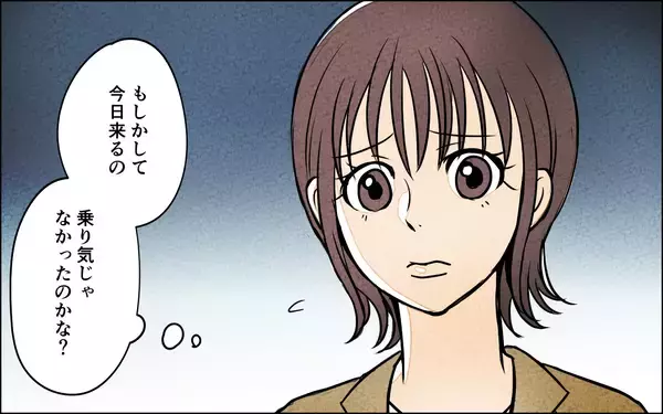「「娘の姿がない…」家族写真から消された娘！ 子どもに嫉妬する夫の本音とは？【漫画】」の画像