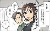 「「娘の姿がない…」家族写真から消された娘！ 子どもに嫉妬する夫の本音とは？【漫画】」の画像1