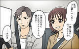 「「娘の姿がない…」家族写真から消された娘！ 子どもに嫉妬する夫の本音とは？【漫画】」の画像21