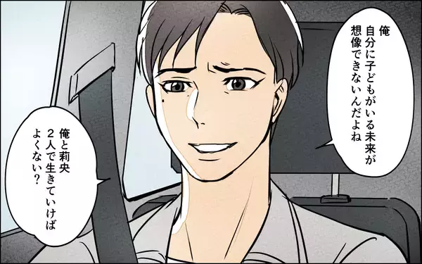 「「娘の姿がない…」家族写真から消された娘！ 子どもに嫉妬する夫の本音とは？【漫画】」の画像