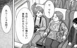 「「席を替わってくれない？」窓からの景色を撮りたいのに…隣の人からの図々しいお願いに戸惑う」の画像9