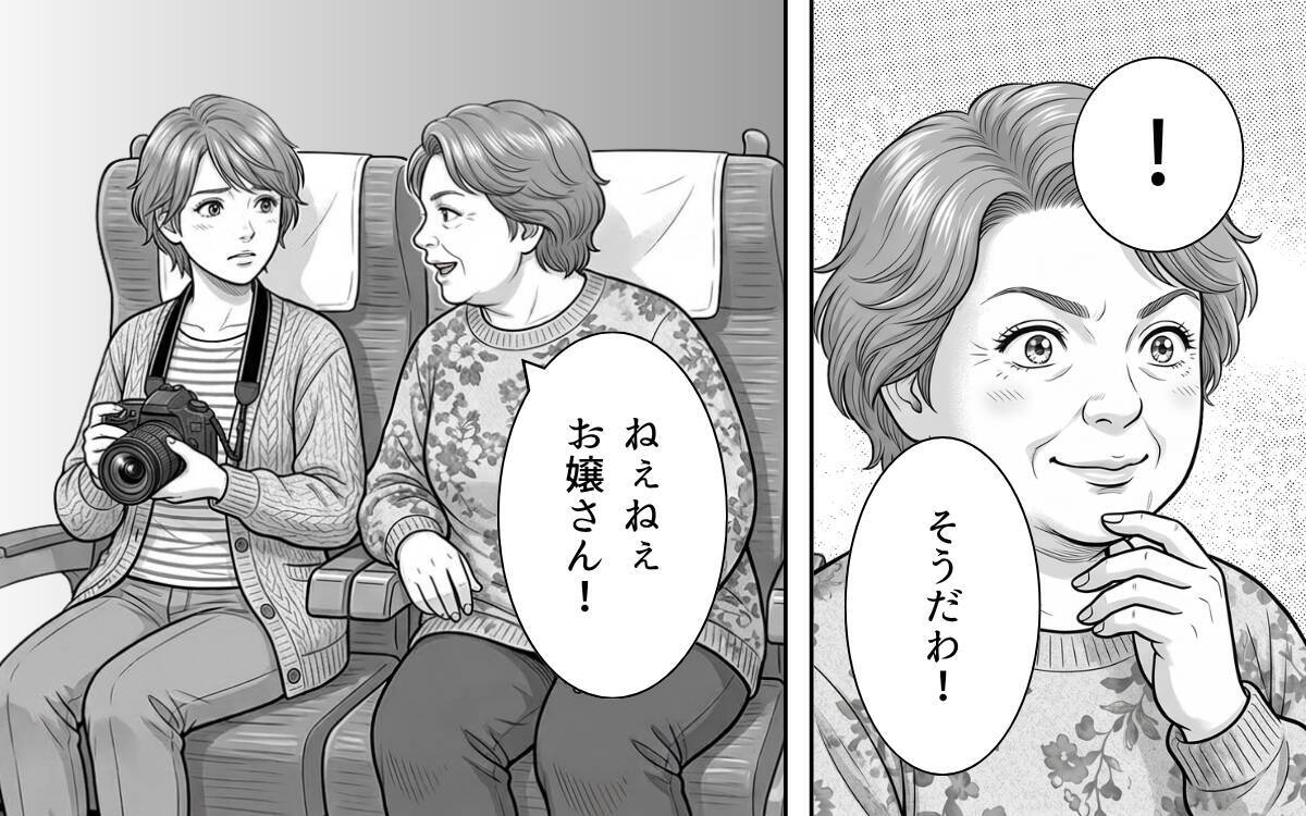「席を替わってくれない？」窓からの景色を撮りたいのに…隣の人からの図々しいお願いに戸惑う
