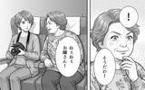 「「席を替わってくれない？」窓からの景色を撮りたいのに…隣の人からの図々しいお願いに戸惑う」の画像5