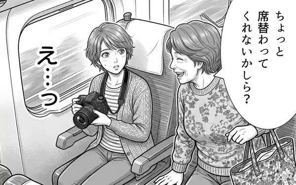 「「席を替わってくれない？」窓からの景色を撮りたいのに…隣の人からの図々しいお願いに戸惑う」の画像