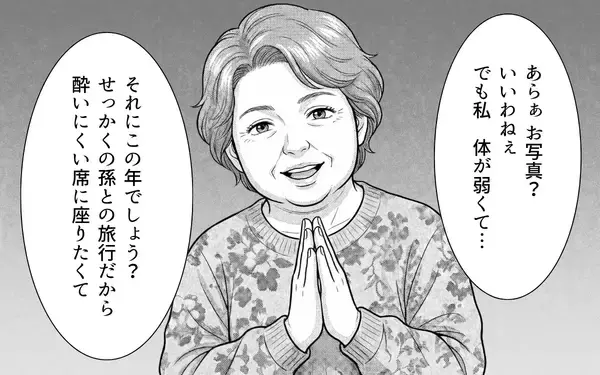 「「席を替わってくれない？」窓からの景色を撮りたいのに…隣の人からの図々しいお願いに戸惑う」の画像