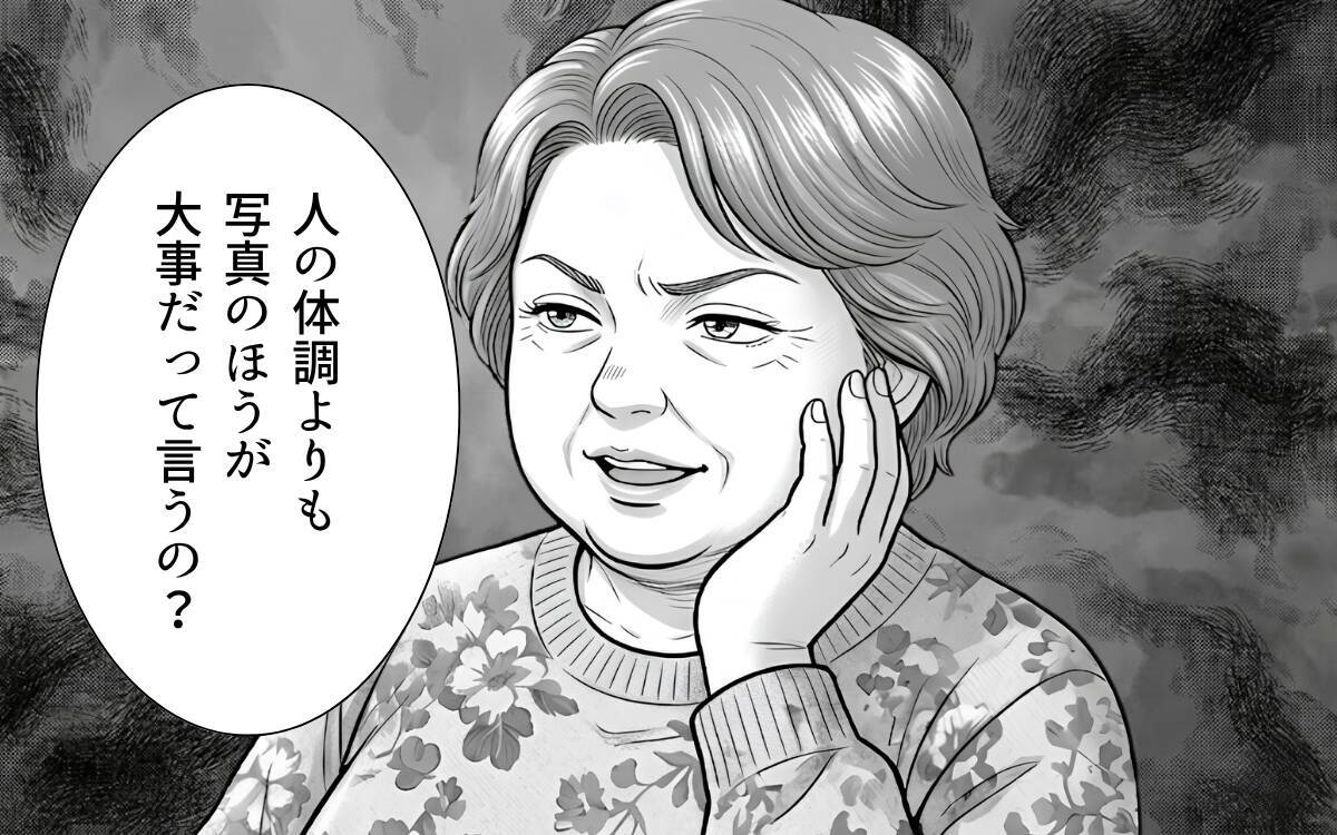 「席を替わってくれない？」窓からの景色を撮りたいのに…隣の人からの図々しいお願いに戸惑う